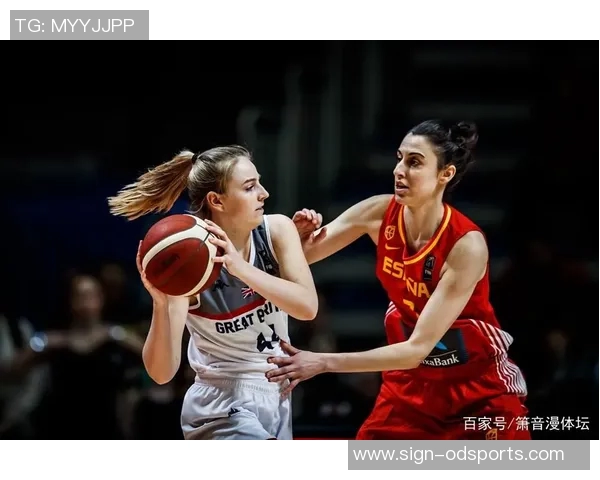 西班牙女篮与英国女篮激战正酣比分揭晓精彩瞬间回顾