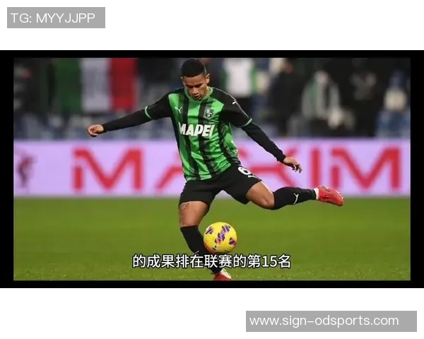 萨索洛与热那亚精彩对决直播全程回顾与赛后分析